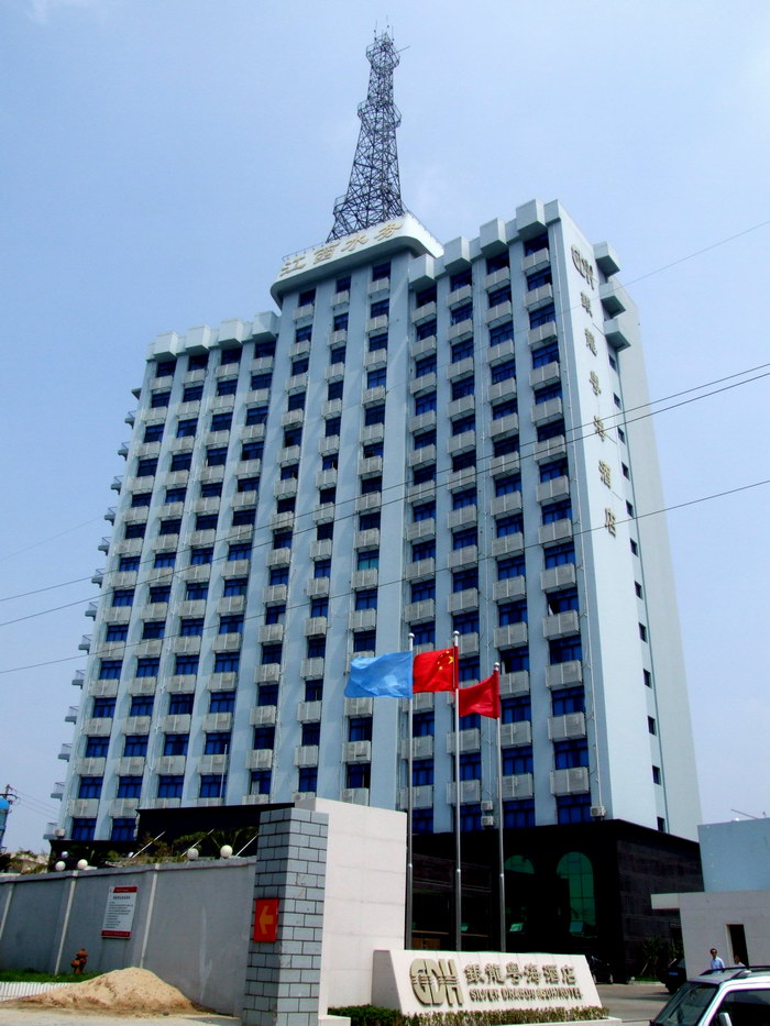 江水大廈(三星級酒店、18層)